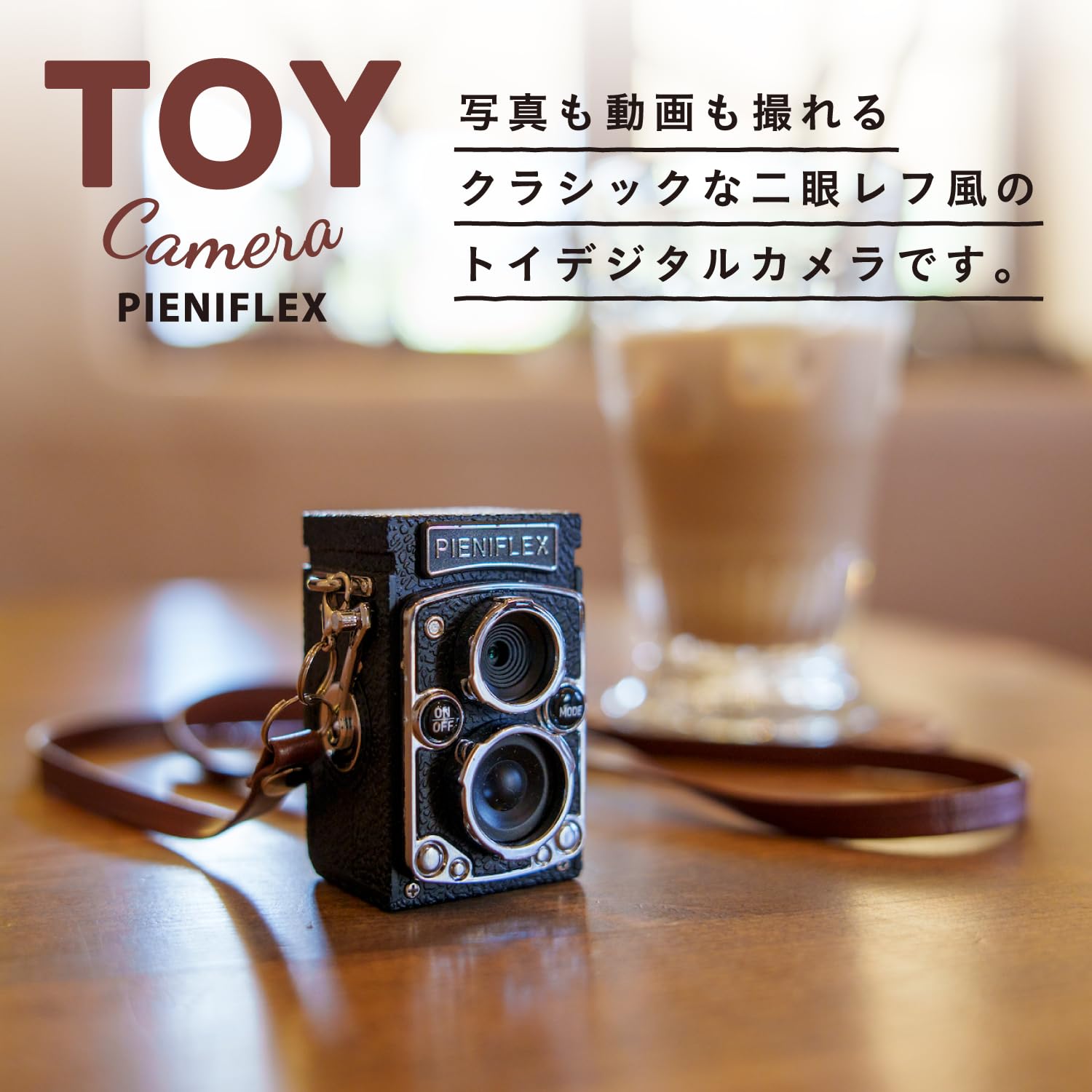 トイカメラ PIENIFLEX M Amazon | 【Amazon.co.jp限定】 ケンコー(Kenko) デジタルトイカメラ